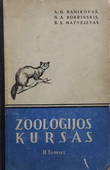 Zoologijos kursas (II tomas)
