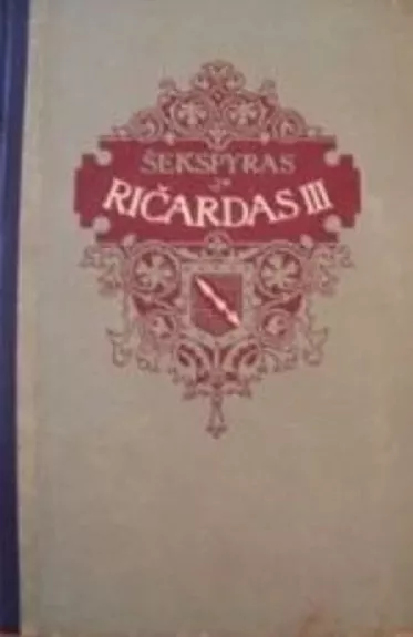 Ričardas III - Viljamas Šekspyras, knyga