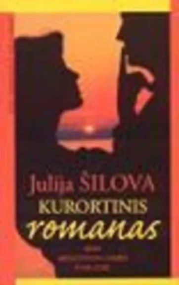 Kurortinis romanas arba abejotinos laimės žvaigždė - Julija Šilova, knyga