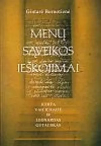 Menų sąveikos ieškojimai: Judita Vaičiūnaitė ir Leonardas Gutauskas - Gintarė Bernotienė, knyga