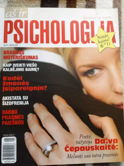 As ir psichologija 2013, Nr.5