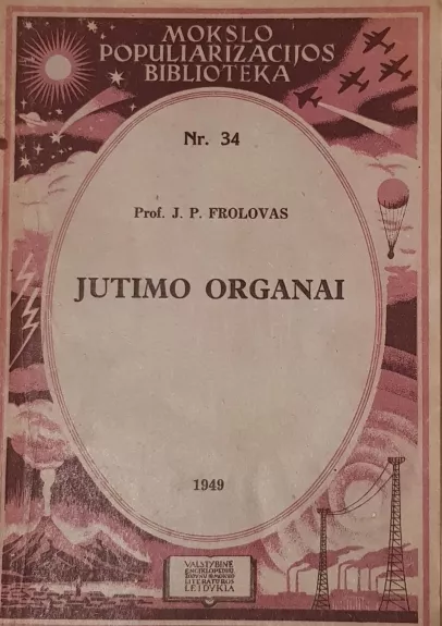 Jutimo organai - J.P. Frolovas, knyga