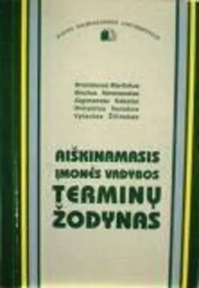 Aiškinamasis įmonės vadybos terminų žodynas - Autorių Kolektyvas, knyga