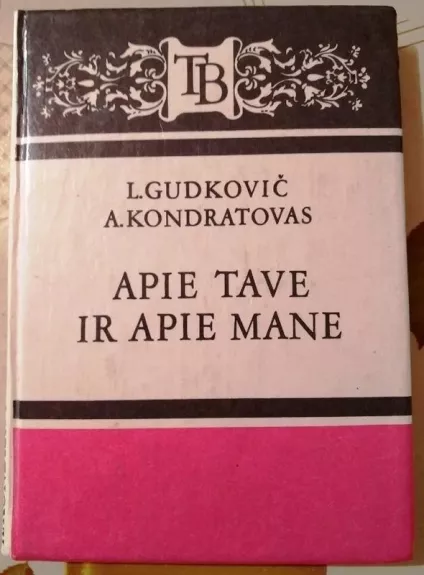 Apie tave ir apie mane - L. Gudkovič, A.  Kondratovas, knyga