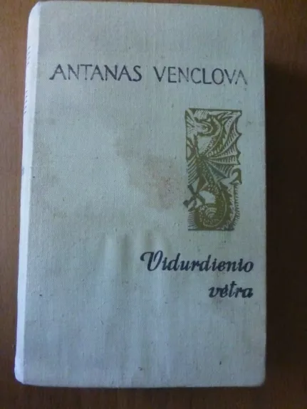 Vidurdienio vėtra - Antanas Venclova, knyga