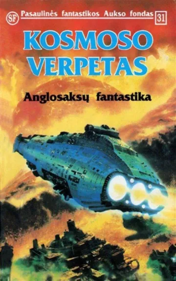 Kosmoso verpetas - Autorių Kolektyvas, knyga