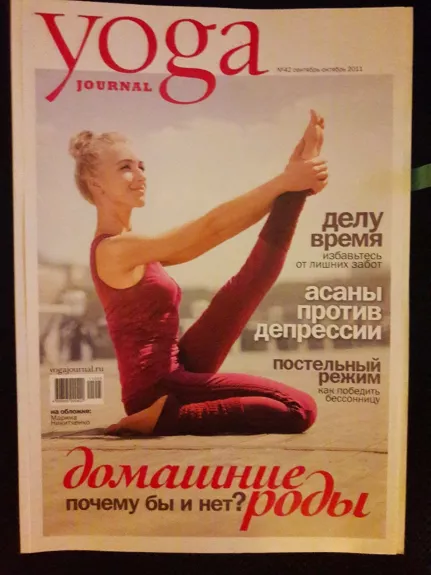 yoga journal - Autorių Kolektyvas, knyga