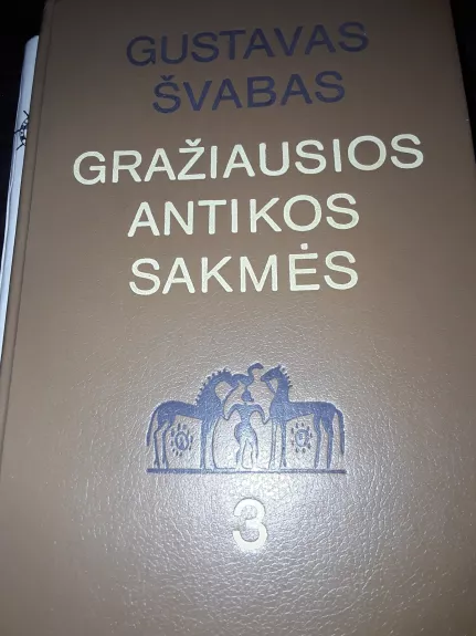 Gražiausios antikos sakmės (1-3 dalys) - Gustavas Švabas, knyga