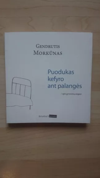 Puodukas kefyro ant palangės - Morkūnas Gendrutis, knyga