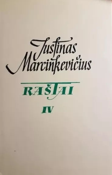 Raštai (IV tomas) - Justinas Marcinkevičius, knyga