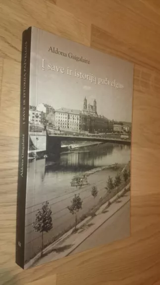 Į save ir istoriją pažvelgus - Aldona Gaigalaitė, Juozas  Skirius, knyga