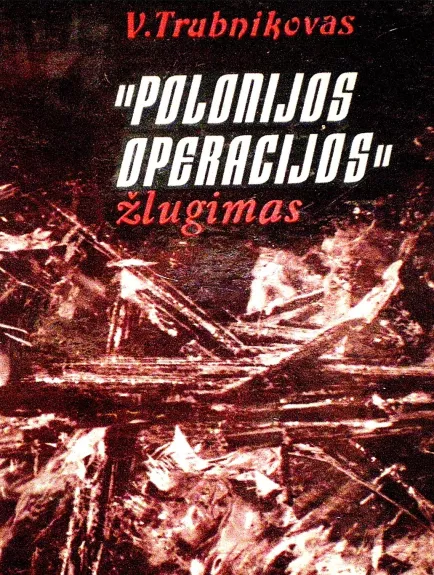 Polonijos operacijos žlugimas - V. Trubnikovas, knyga