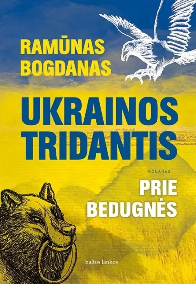 Ukrainos tridantis. Prie bedugnės - Ramūnas Bogdanas, knyga
