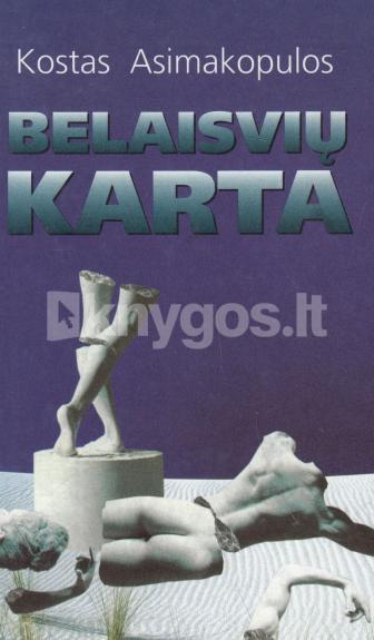 Belaisvių karta