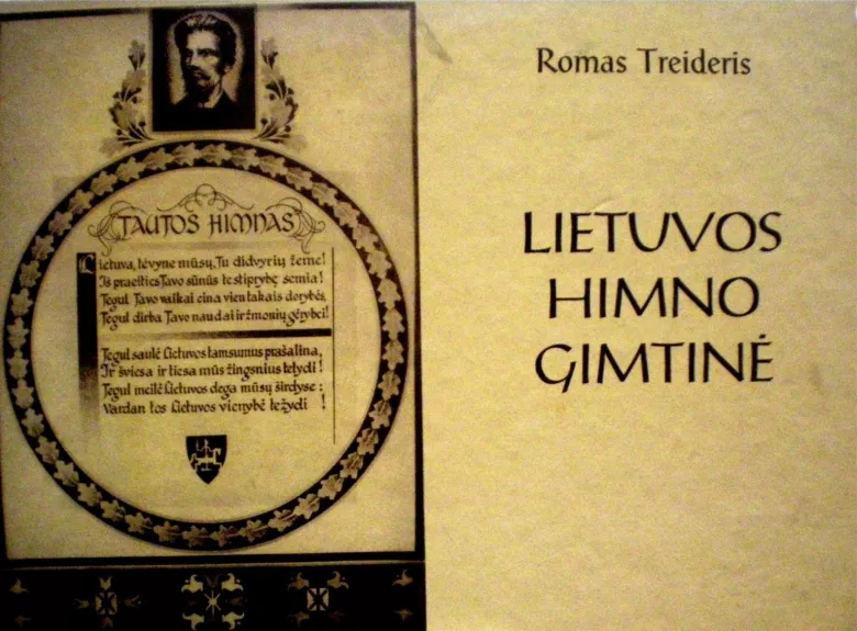Lietuvos himno gimtinė - Romas Treideris, knyga