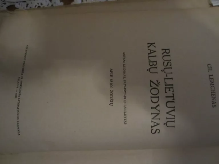 Lietuvių - Rusų kalbų žodynas - Antanas Lyberis, knyga