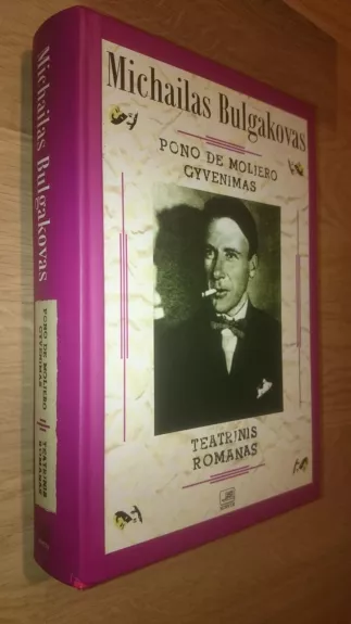 Pono De Moljero gyvenimas. Teatrinis romanas - Michailas Bulgakovas, knyga