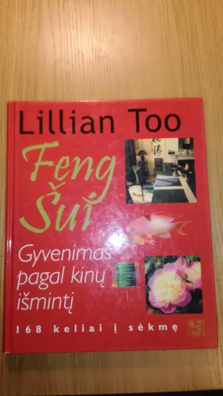 Feng Shui. Gyvenimas pagal kinų išmintį