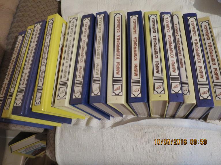 Миры К. Саймака, книги 1-15 - Клиффорд Саймак, knyga