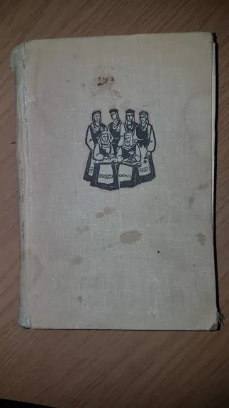 Lietuviu tautosaka. Dainos (I tomas) - Autorių Kolektyvas, knyga