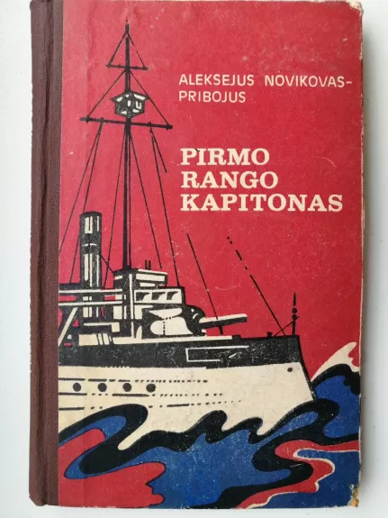 Pirmo rango kapitonas
