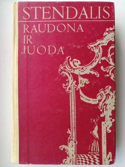 Raudona ir juoda - Autorių Kolektyvas, knyga