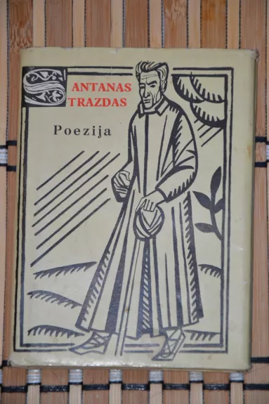 A.Strazdas Poezija,1963 m - Antanas Strazdas, knyga