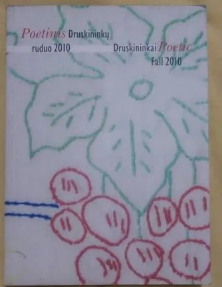 Poetinis Druskininkų ruduo 2010 - Kornelijus Platelis, knyga