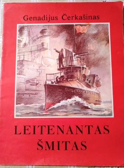 Leitenantas Šmitas