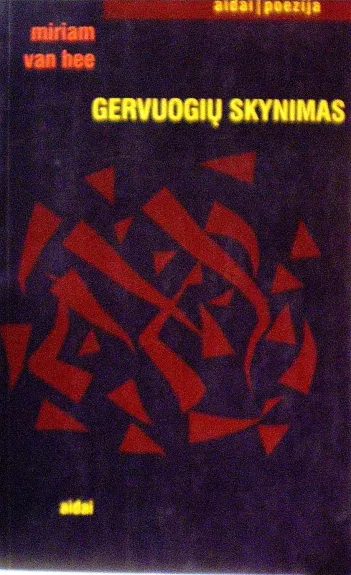 Gervuogių skynimas - Autorių Kolektyvas, knyga
