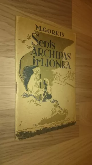 Senis Archipas ir Lionka - Maksimas Gorkis, knyga