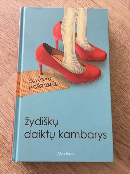 Žydiškų daiktų kambarys