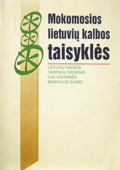 Mokomosios lietuvių kalbos taisyklės - Autorių Kolektyvas, knyga