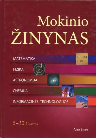 Mokinio žinynas