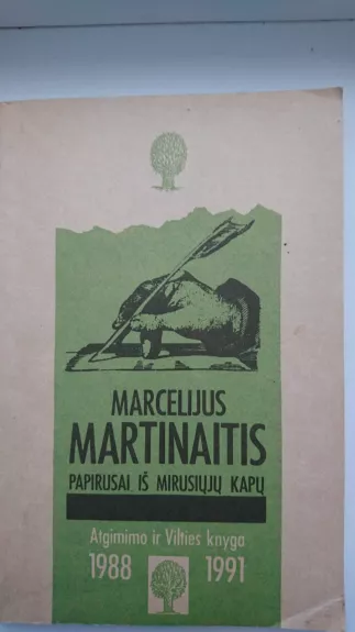 Papirusai iš mirusiųjų kapų - Marcelijus Martinaitis, knyga