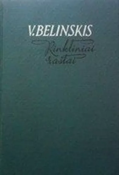 Rinktiniai raštai - V. Belinskis, knyga