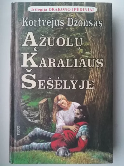 Ąžuolų karaliaus šešėlyje