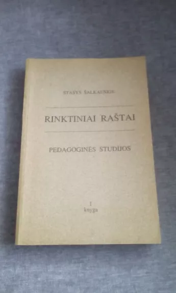 Rinktiniai raštai. Pedagogikos studijos. 1 knyga