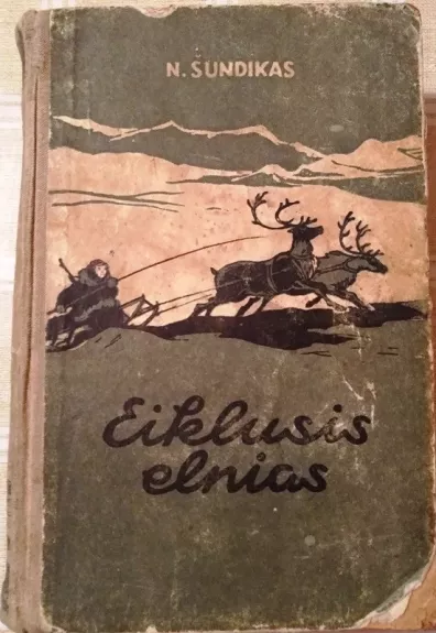 Eiklusis elnias - N. Šundikas, knyga
