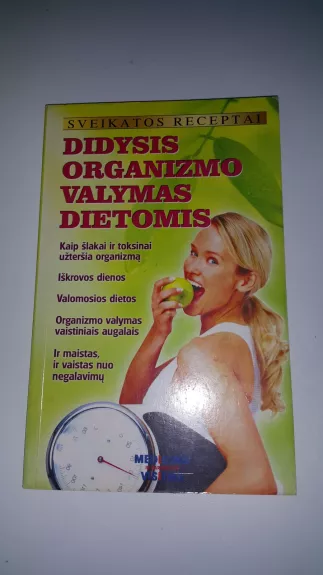 Didysis organizmo valymas dietomis - Gailina Kavaliauskienė, knyga