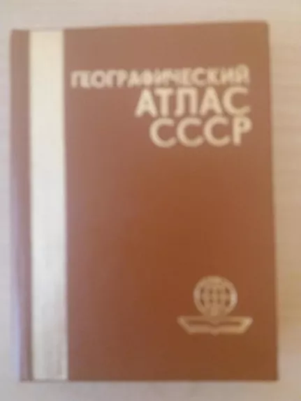 Geografinis SSSR atlasas