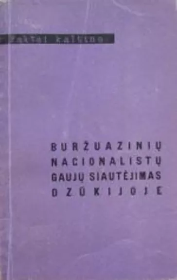 Buržuazinių nacionalistų gaujų siautėjimas Dzūkijoje - V. Ditkevičius, knyga