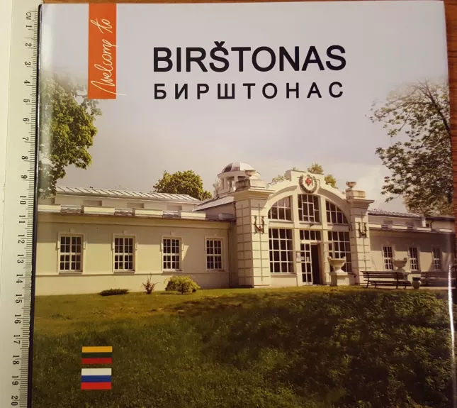 Welcome to Birštonas - Henrieta Miliauskienė, knyga 1