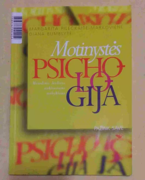 Motinystės psichologija - M. Pileckaitė-Markovienė, ir kt. , knyga