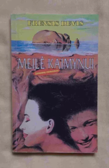 Meilė kaimynui