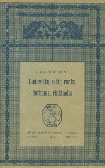 Lietuviškų raštų rankų darbams rinkinėlis - Autorių Kolektyvas, knyga