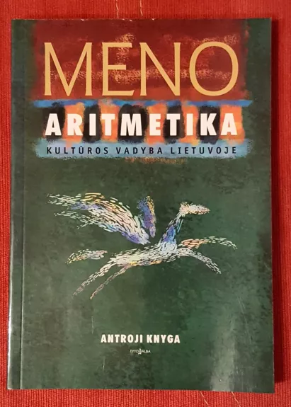 Meno aritmetika: Kultūros vadyba Lietuvoje (2 knyga) - Edmundas Žalpys, knyga