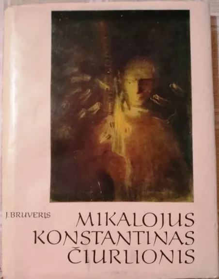 Mikalojus Konstantinas Čiurlionis - J. Bruveris, knyga