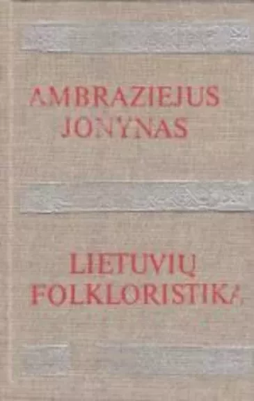 Lietuvių folkloristika - Ambraziejus Jonynas, knyga