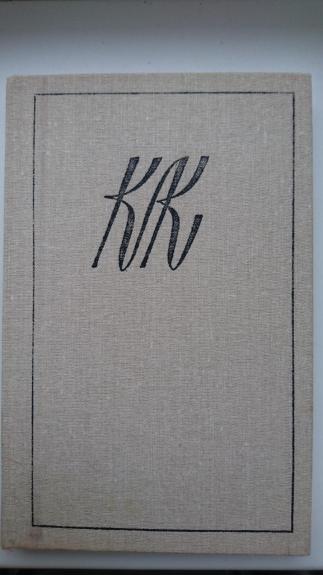 Ten, už jūrų, už kalnų